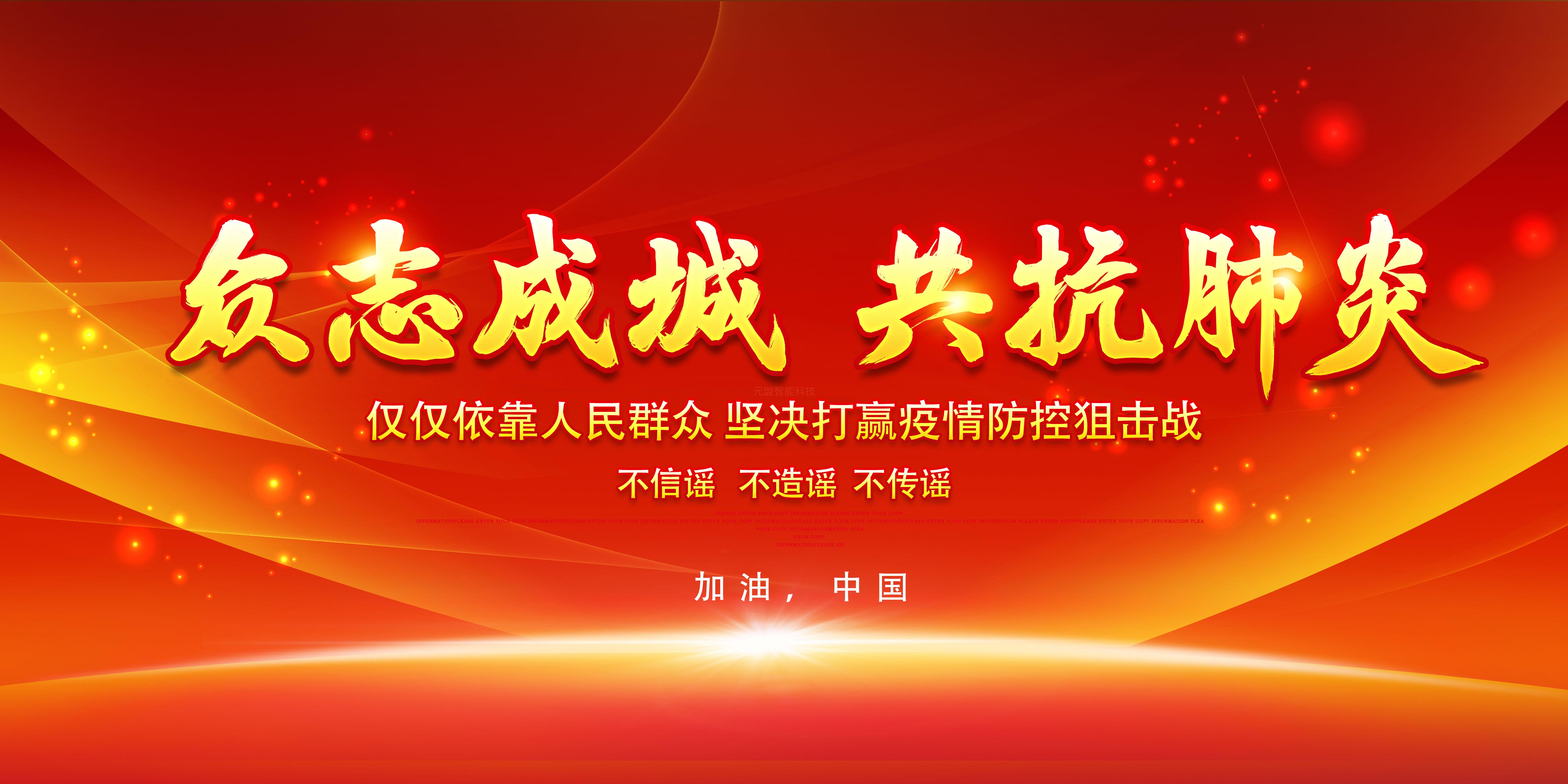 奮戰(zhàn)在抗疫一線！疫情指揮中心LED顯示屏成核心窗口